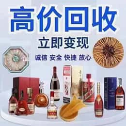 西山区远登烟酒商行