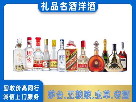 西山区烟酒回收店
