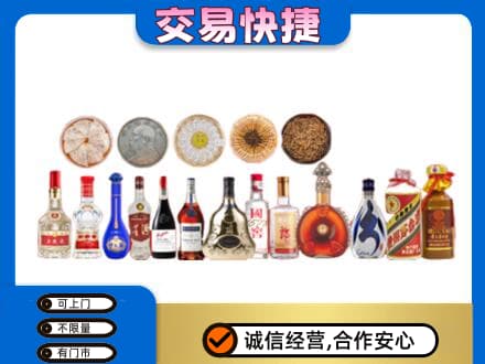 西山区名酒回收礼品.jpg