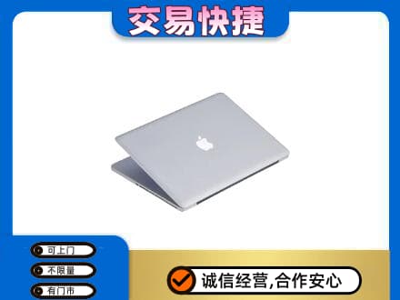 西山区回收旧电脑