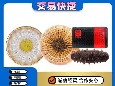 西山区回收礼品