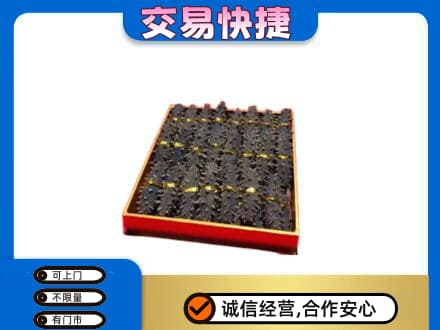 西山区回收海参