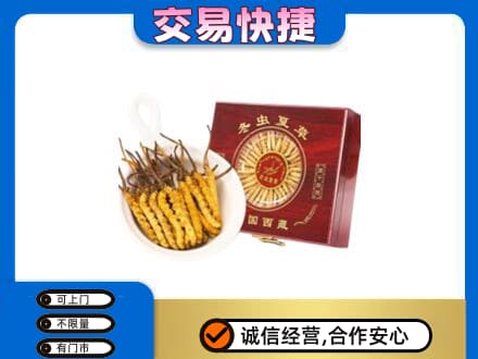 西山区回收补品