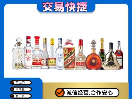 西山区回收酒
