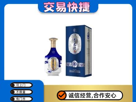 西山区回收杏花村
