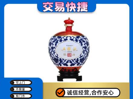 西山区回收五粮液摆件