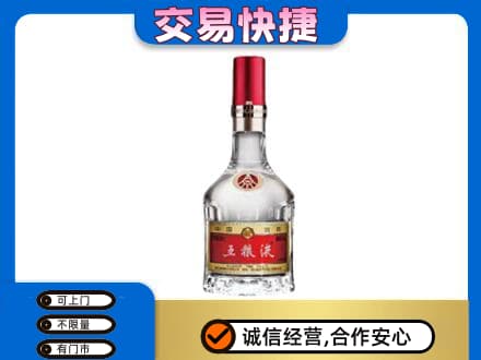 西山区回收五粮液八代