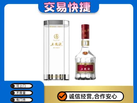 西山区回收五粮液礼盒