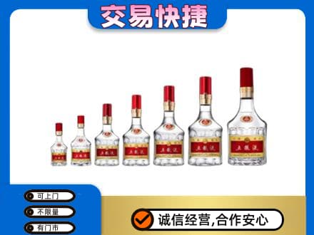 西山区回收五粮液步步高升