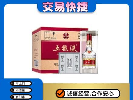 西山区名酒回收五粮液原件.jpg