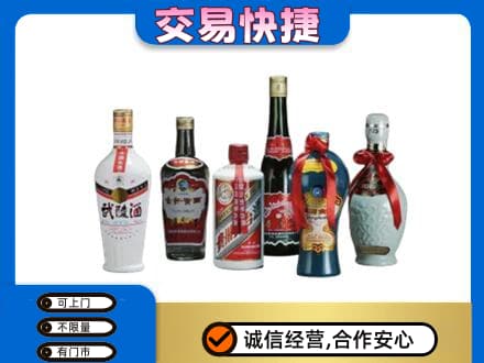 西山区回收武陵酒