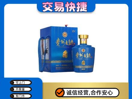 西山区名酒回收贵州大曲.jpg
