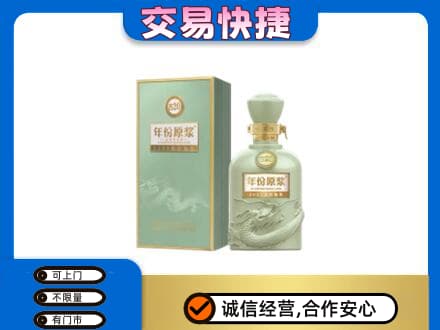 西山区名酒回收古井贡酒.jpg