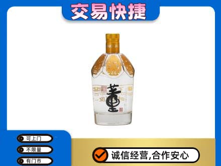 西山区回收董酒
