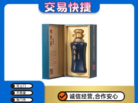 西山区回收钓鱼台