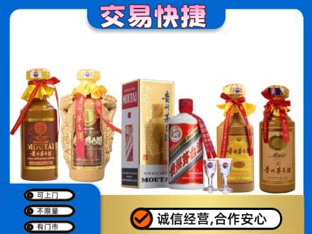 西山区回收贵州茅台酒