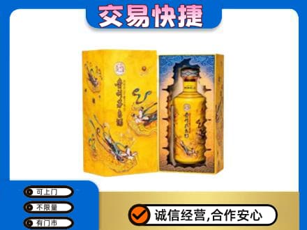 西山区回收散花飞天茅台酒