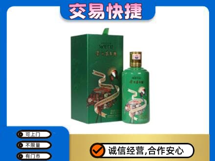 西山区回收茅台酒空瓶