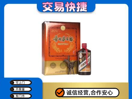 西山区回收精品茅台酒