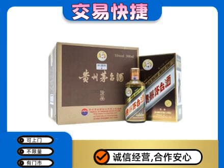 西山区回收彩釉珍品茅台酒