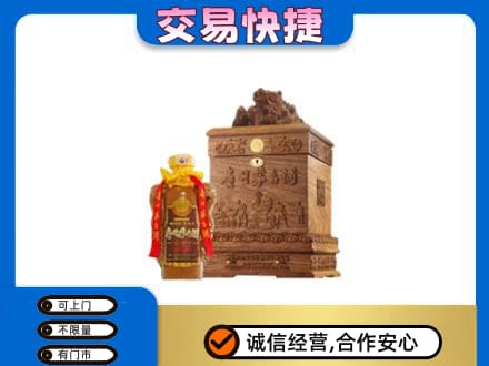 西山区回收80年茅台酒