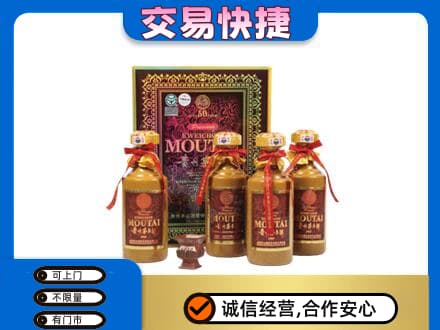 西山区回收50年茅台酒