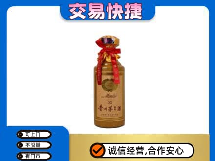 西山区回收30年茅台酒