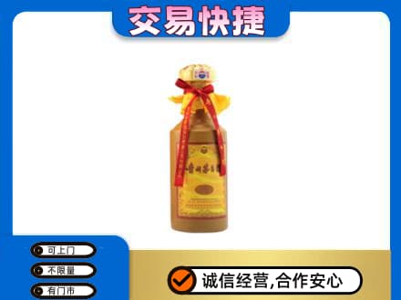 西山区回收15年茅台酒