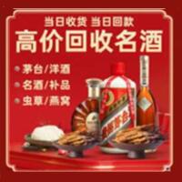 西山区远登烟酒商行